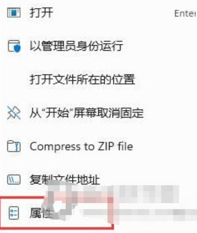 Win11不能玩植物大战僵尸怎么办-玩不了解决方法