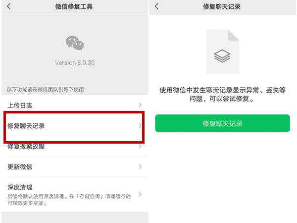 微信怎么恢复删除的朋友圈