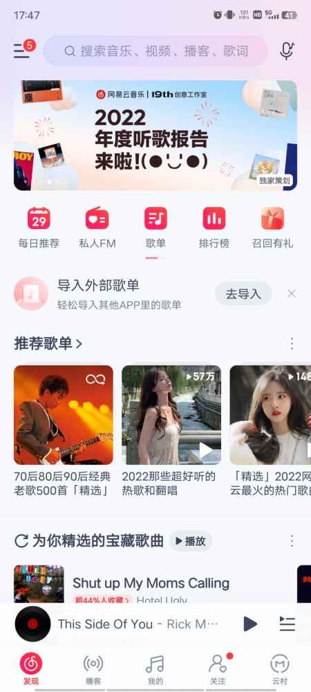Screenshot_20221229_174720.jpg