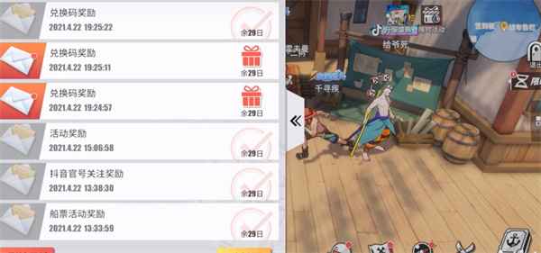 航海王热血航线2023年1月兑换码汇总