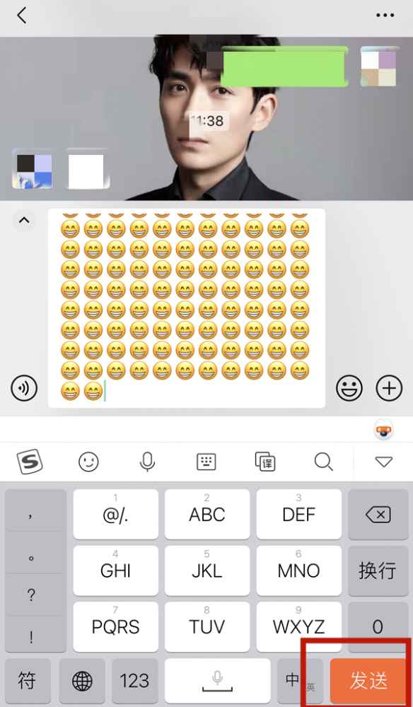微信如何发一连串相同表情