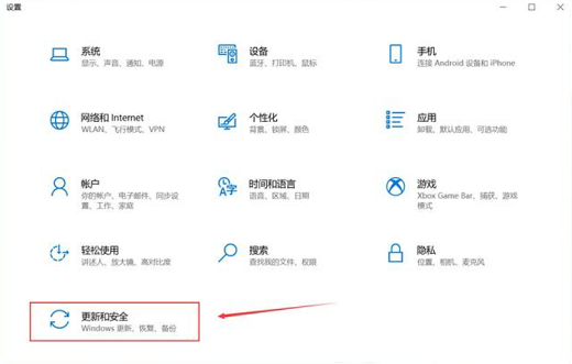 win10怎么退出S模式-win10退出S模式方法介绍