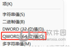Win11桌面图标不能随意拖拽怎么办