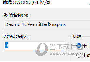 Win11桌面图标不能随意拖拽怎么办
