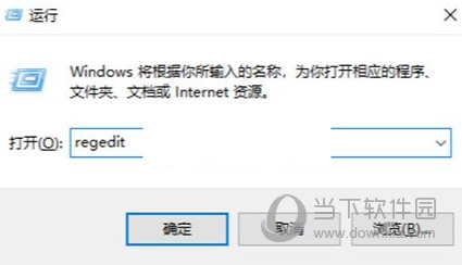Win11桌面图标不能随意拖拽怎么办