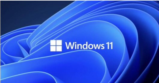 微软新系统win11发布了吗