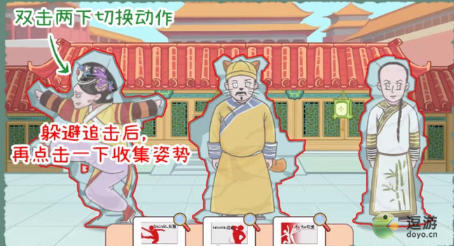 收纳物语环环躲猫猫2.0如何通关-收纳物语躲猫猫通关攻略
