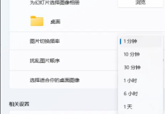 win11动态桌面设置方法-win11怎么设置动态桌面