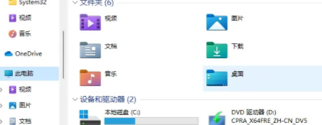 win11动态桌面设置方法-win11怎么设置动态桌面