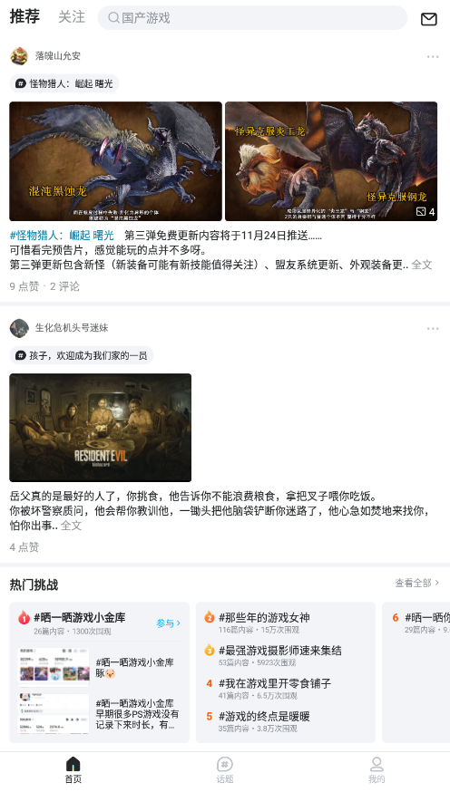 阿里哔哔社区支持保存图片吗-哔哔app能不能保存图片