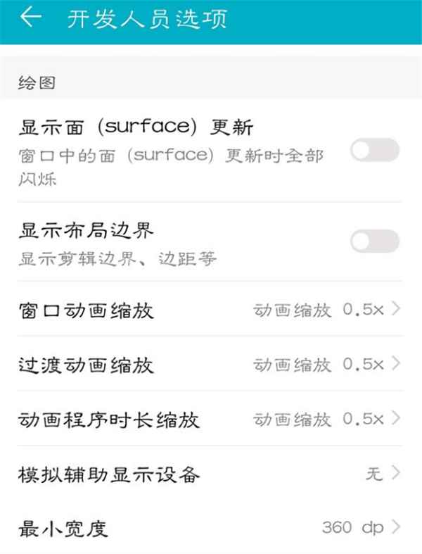 动画缩放0.5和1有什么区别