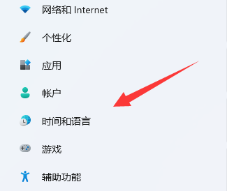 Win11eng键盘怎么删除-win11eng输入法删除方法