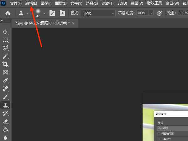 ps撤回的快捷键是什么-ps中撤回的快捷键是什么