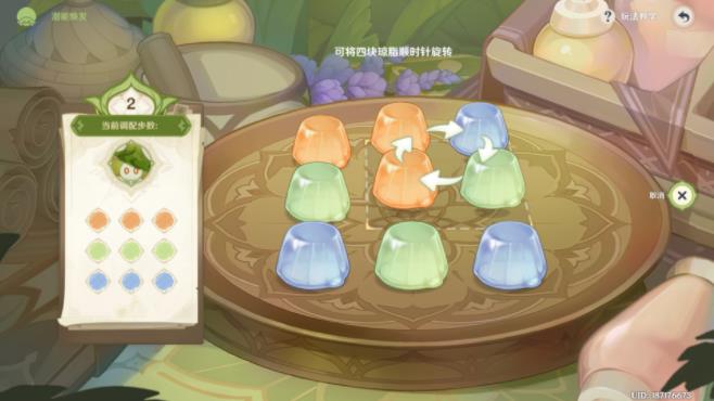 原神浮游草蕈兽怎么焕发潜能
