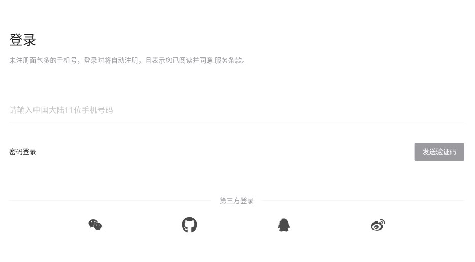 意间AI绘画怎么输关键词