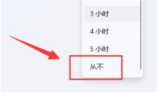 win11一分钟自动锁屏怎么办-win11一分钟自动锁屏处理方法