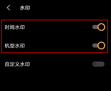 iqooneo7怎么去除照片水印