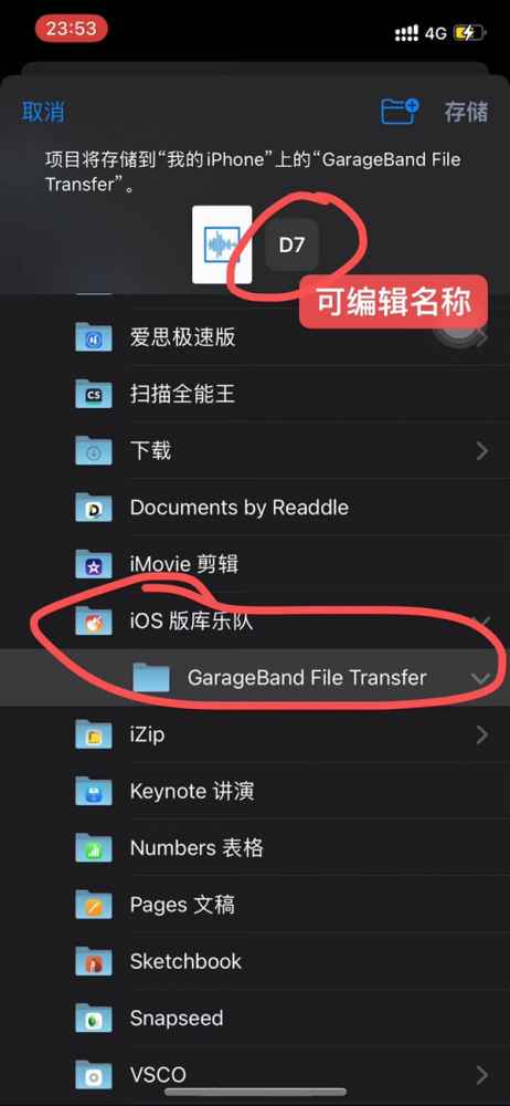 ios16电话铃声怎么自定义-ios16怎么自定义电话铃声