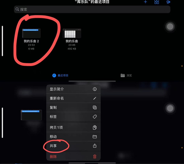 ios16电话铃声怎么自定义-ios16怎么自定义电话铃声
