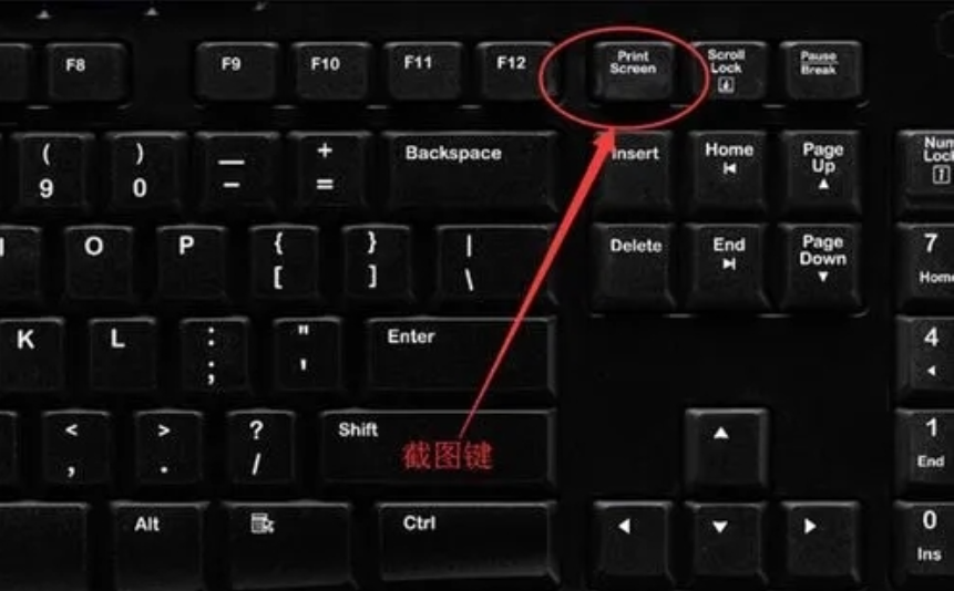 win11电脑怎么截屏按哪个键-win11电脑截屏方法