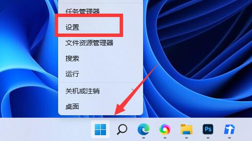 电脑win11如何开启gpu渲染