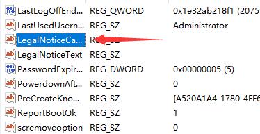 Win11怎么更改开机问候语-Windows11开机问候语设置教程