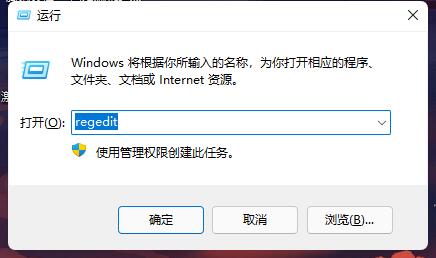 Win11怎么更改开机问候语-Windows11开机问候语设置教程