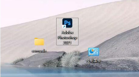 win11图标大小怎么调节-win11图标大小的调节方法