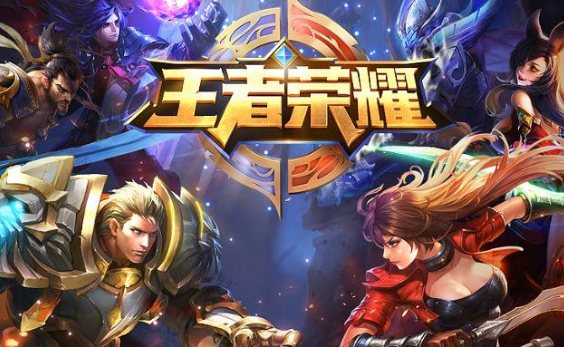 王者荣耀多少星上荣耀王者？王者荣耀段位排列表最新2023