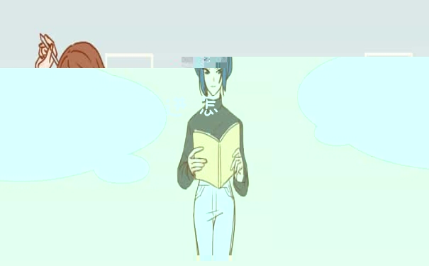 文字的力量女生别进怎么过