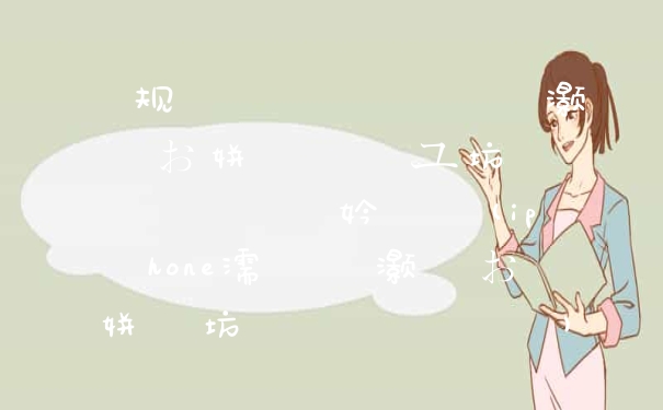 鑻规灉鎵嬫満鎬庝箞灏嗗ぉ姘旈鎶ユ坊鍔犲埌閿佸睆妗岄潰(iphone濡備綍灏嗗ぉ姘旀坊鍔犲埌閿佸睆)