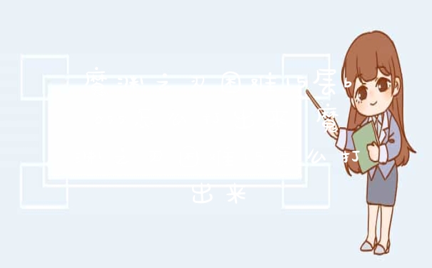 魔渊之刃困难15层boss怎么打出来 魔渊之刃困难15怎么打出来