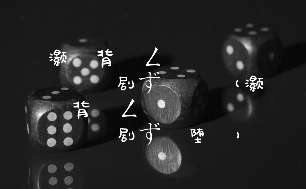 灏忕背鍦ㄥ摢鎵撳紑鎭睆鏄剧ず鍔熻兘(灏忕背鍦ㄥ摢鎵撳紑鎭睆鏄剧ず鏃堕棿)