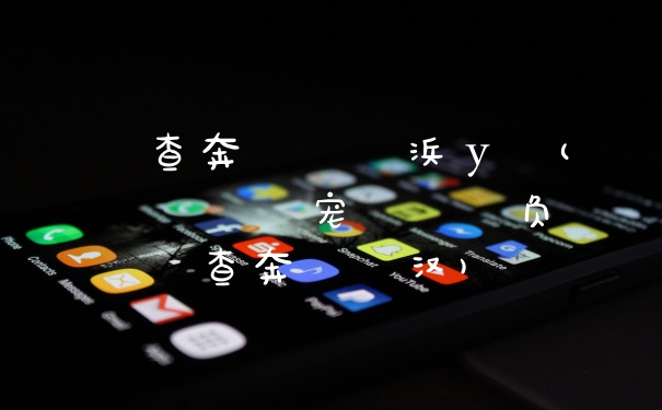 闂查奔鍗栧啘浜у搧(鎬庝箞鐢宠鎴愪负闂查奔鍐滀汉)