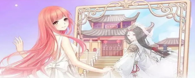 奇迹暖暖圣诞家庭聚会