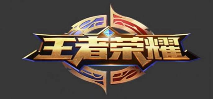 王者怎么共享英雄