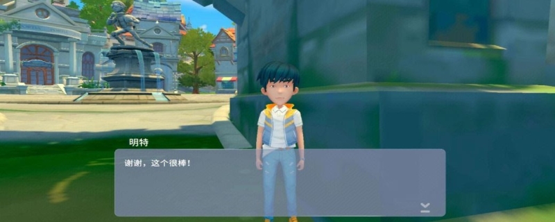 波西亚时光焊条如何制作