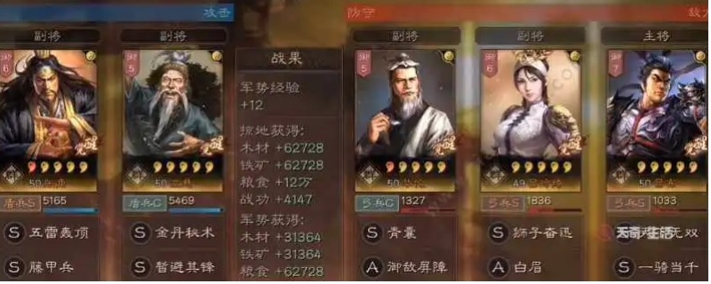 三势阵需要什么换