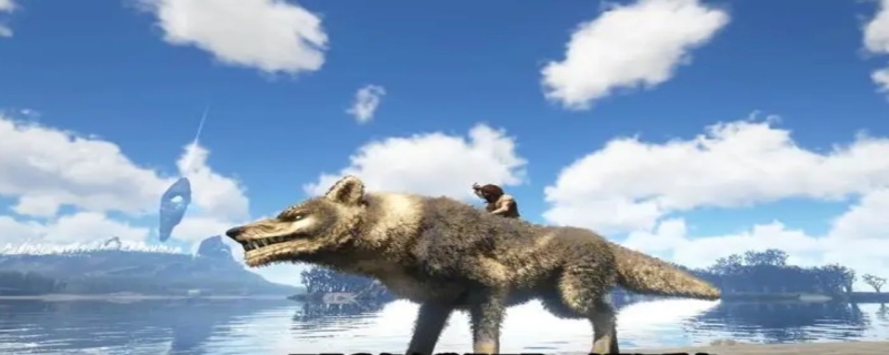 方舟生存进化恐狼吃什么饲料(吃的是水牛蛋饲料)