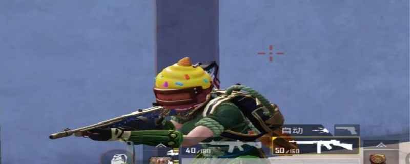 和平精英腰射是什么