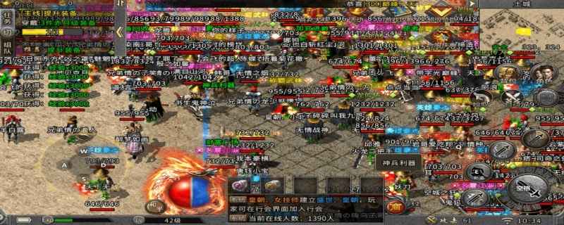 热血传奇手游攻略醸酒