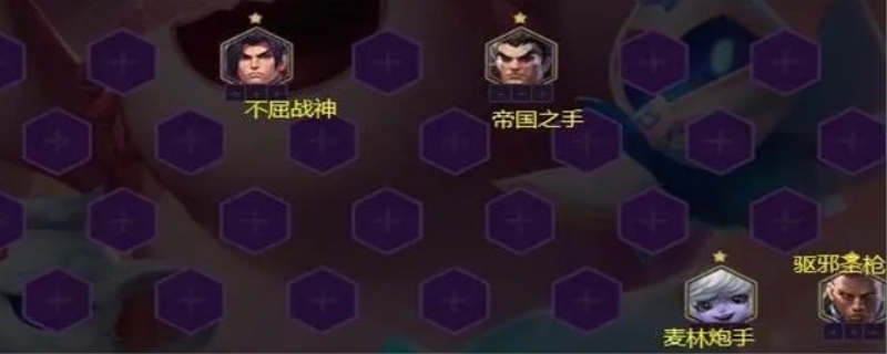 金铲铲德莱文最新阵容(金铲铲之战阵容推荐2023)