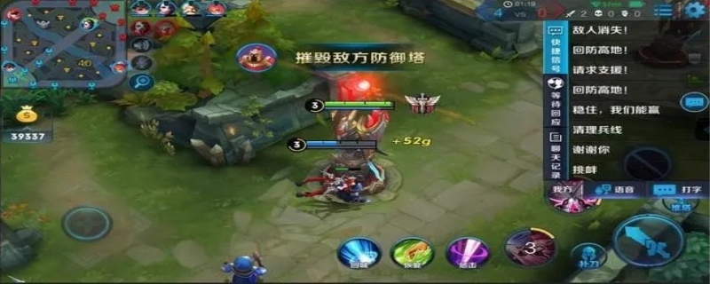 王者荣耀隐身打游戏能看到吗