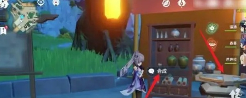 望风角悬崖边的仙灵在哪