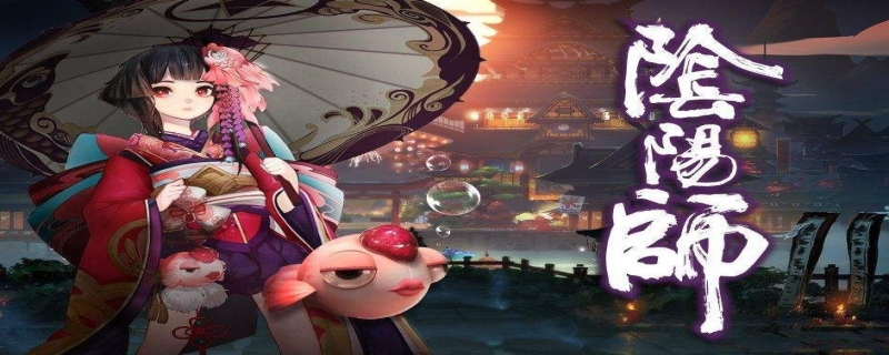铃铛噩梦阴阳师哪里多