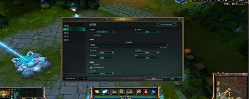 英雄联盟fps不稳定是什么原因