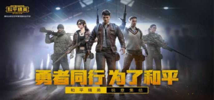 和平精英蓝色双马尾在哪里获得