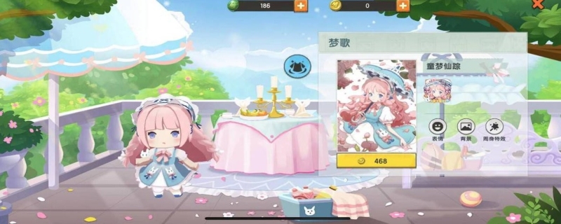 迷你世界怎么换皮肤