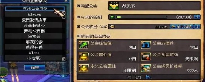 dnf公会频道在哪里