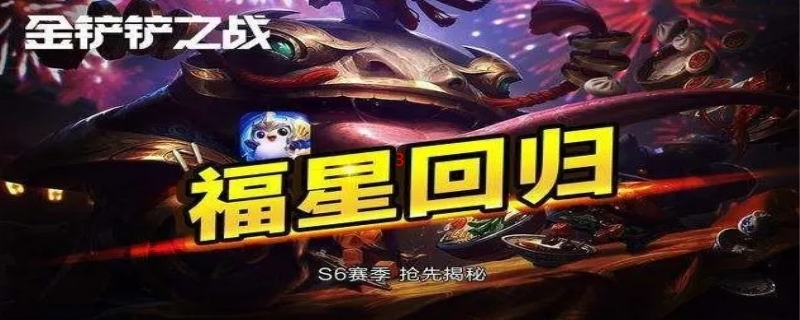 魔蕴给谁比较好